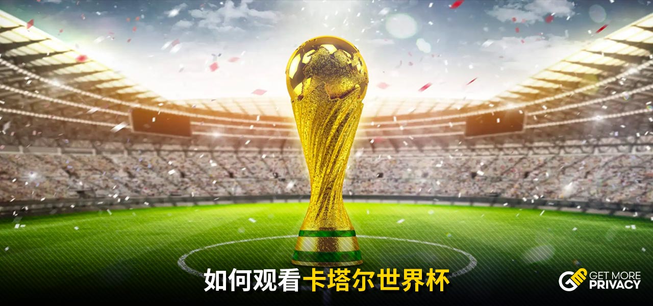 芒特不同於